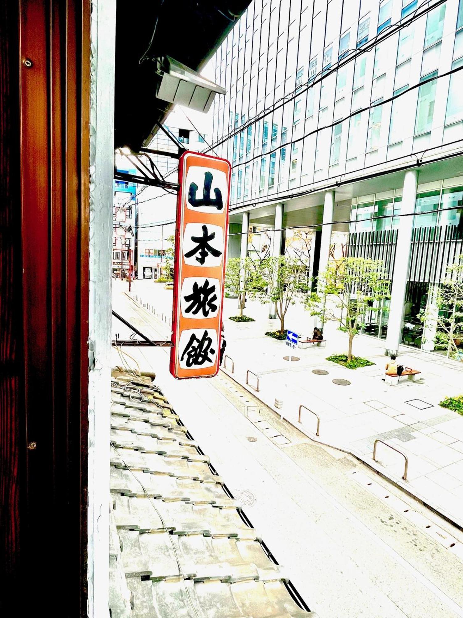 Yamamoto Ryokan Fukuoka  Esterno foto